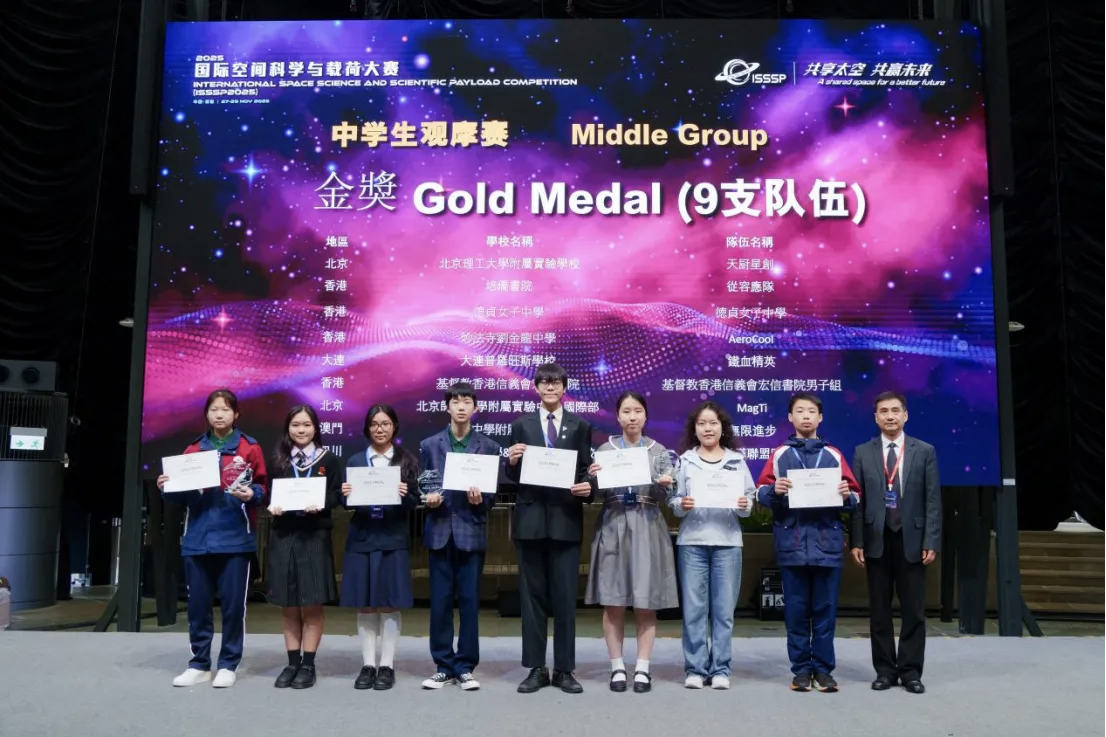 1765196689915.png 20251208201827_72_300.png