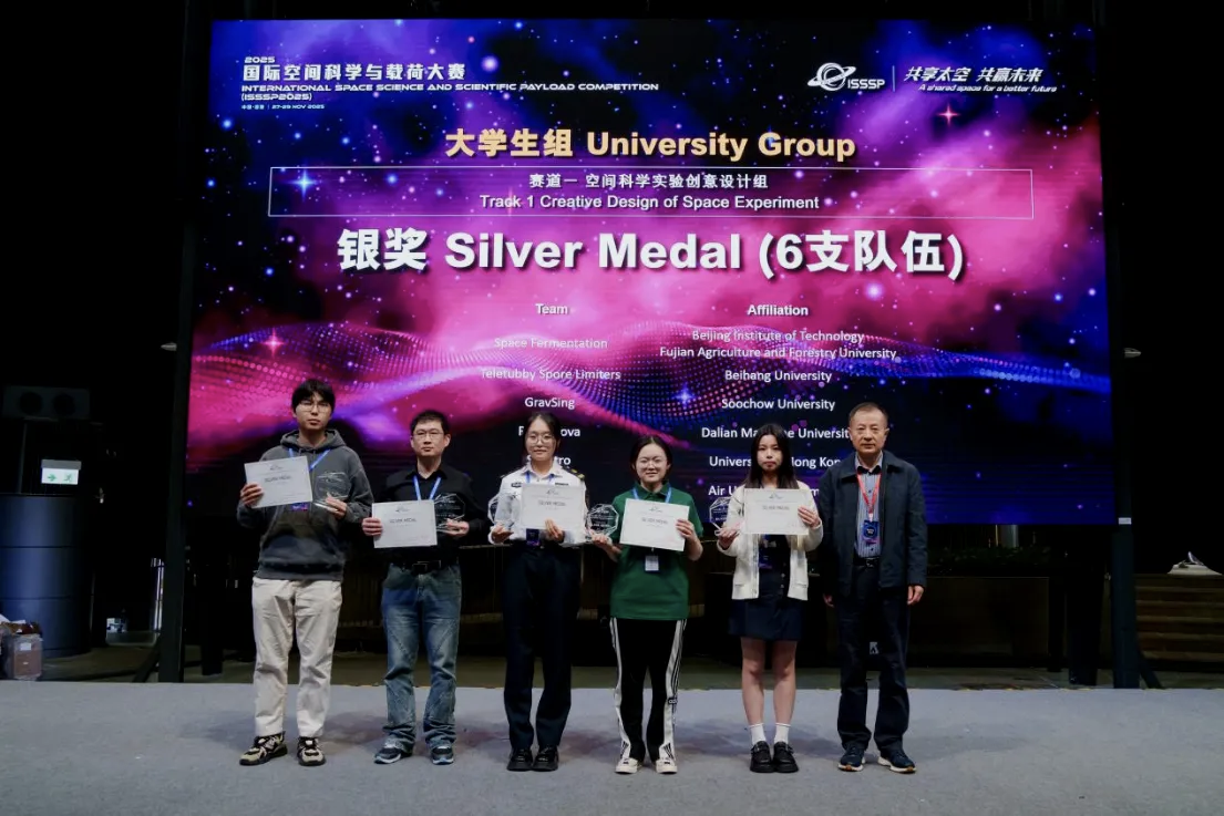 1765196702062.png 20251208201829_74_300.png