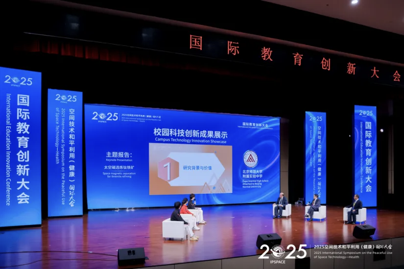 1766138001820.png 20251219174305_100_300.png